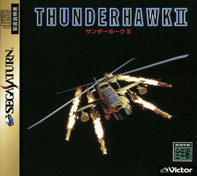 Thunderhawk ii (japan)